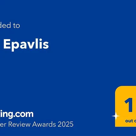 Dh Epavlis